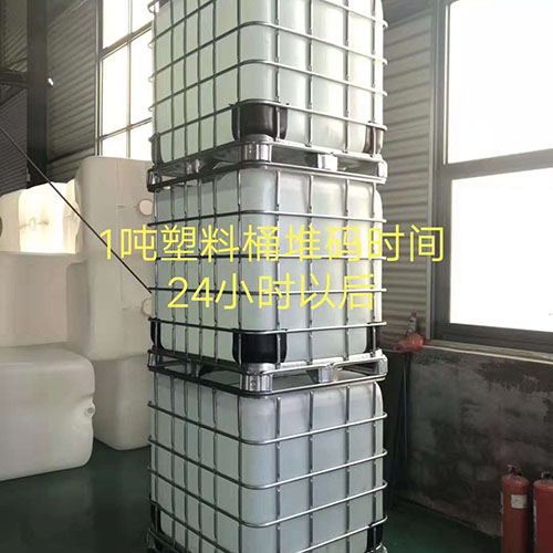 南陽塑料生產(chǎn)廠供應噸桶塑料桶可優(yōu)惠有庫存