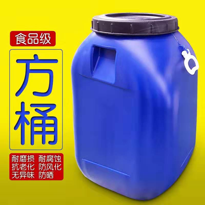 衡水塑料生產(chǎn)廠家直銷100L藍色的廣口塑料桶