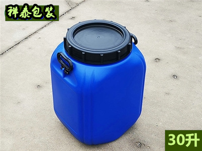 30升涂料桶