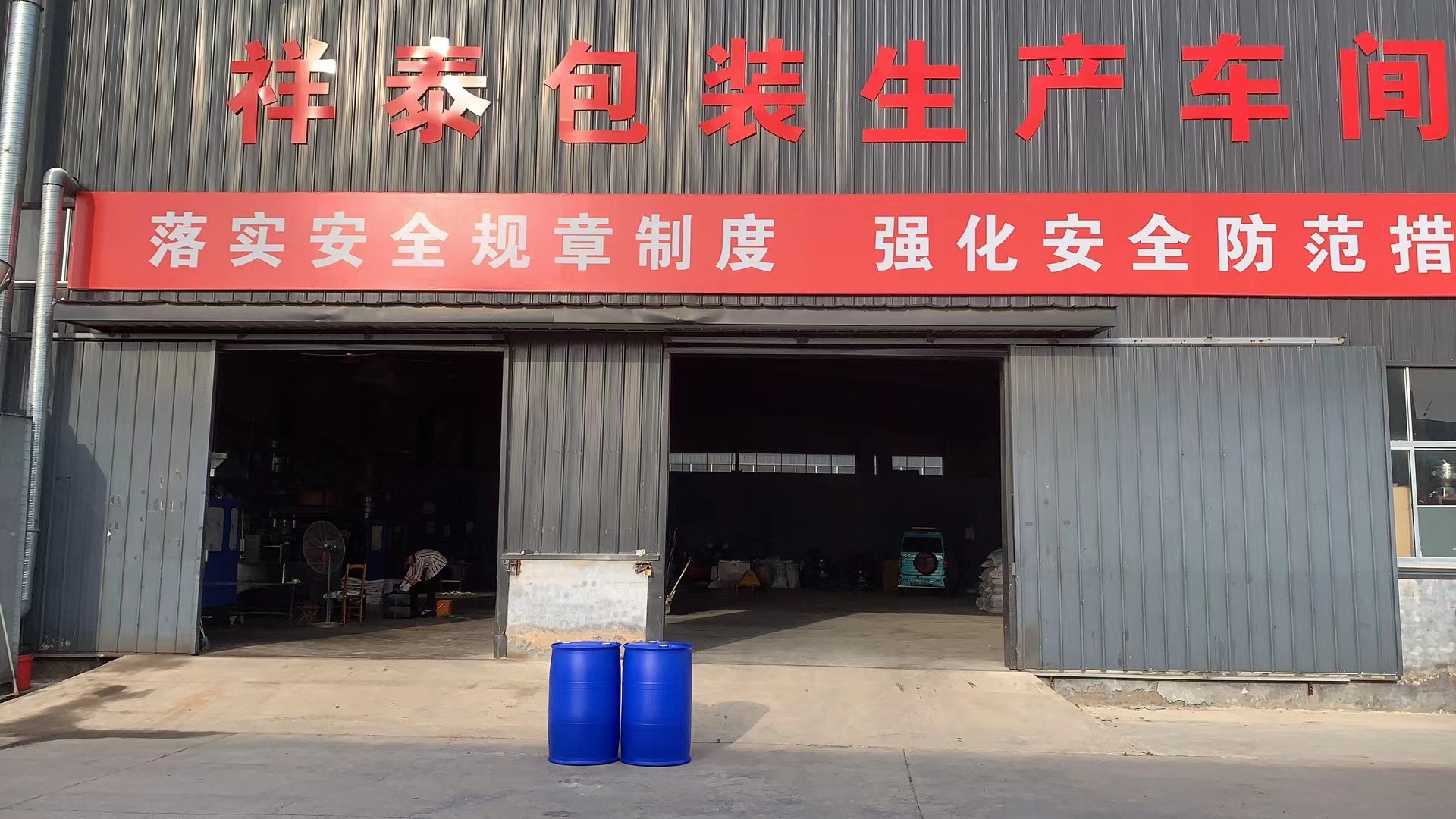 微信圖片_20230603173302 微信圖片_20230603173302