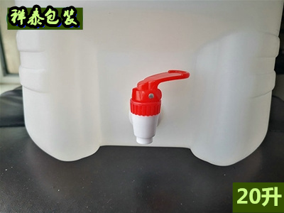 20升水嘴桶