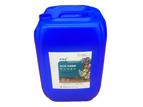 25升膜內(nèi)貼堆碼桶